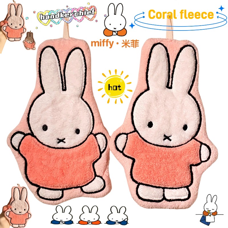 Miffy Rabbit Hand Towel Cute F - огляд і ціна Home Goods Bathroom Sets
