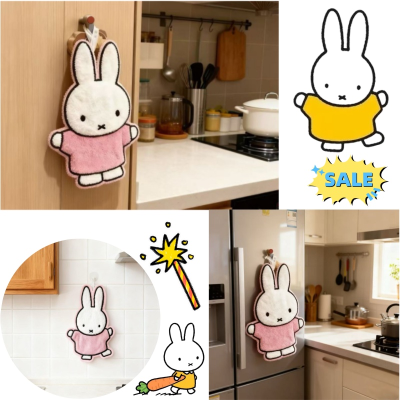 Cute Healing Series Miffy Rabb - огляд і ціна Home Goods Bathroom Sets