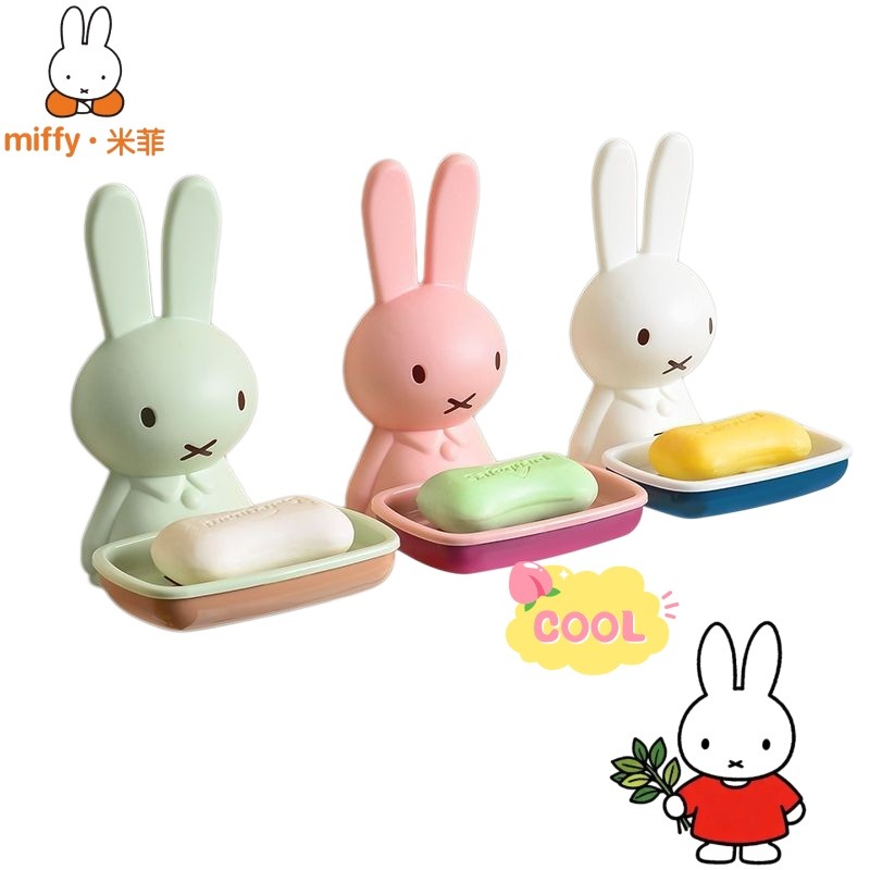 Miffy Plastic Soap Box Exquisi - огляд і ціна Home Goods Bathroom Sets