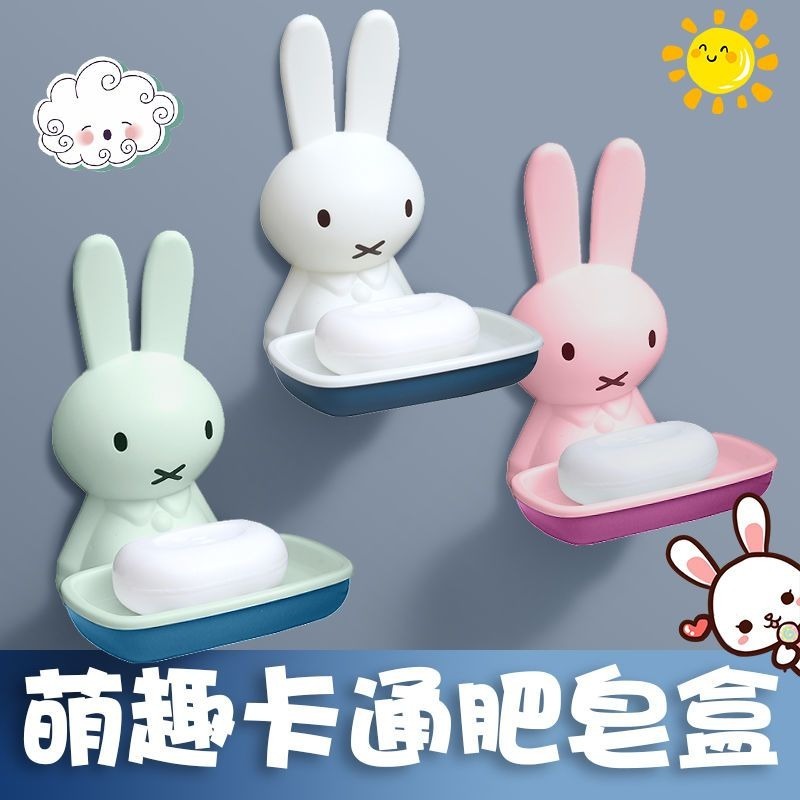Miffy Plastic Soap Box Exquisi - огляд і ціна Home Goods Bathroom Sets