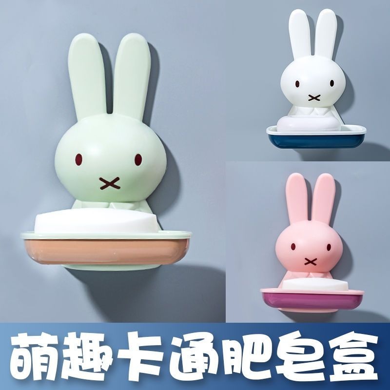 Miffy Plastic Soap Box Exquisi - огляд і ціна Home Goods Bathroom Sets