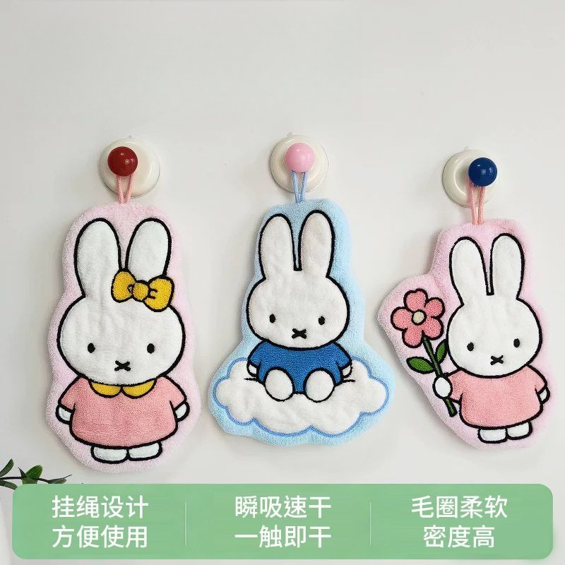 Miffy Rabbit Wipe Hand Towel C - огляд і ціна Home Goods Bathroom Sets